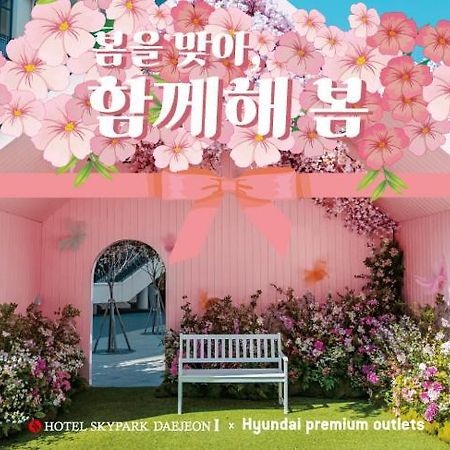 Hotel Skypark Daejeonⅰ Екстериор снимка
